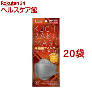 KUCHIRAKU MASK  O[(5*20܃Zbg)yHhbgRz