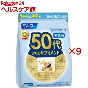 y1ނIׂzt@P 50ォ̃Tvg(30×9Zbg)yt@Pz