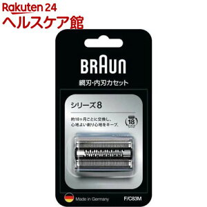 uE VF[o[֐n V[Y8 F^C83M(1)yuE(Braun)z