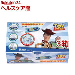 子供用 不織布 プリーツマスク 箱入り トイストーリー(25枚入*3箱セット)
