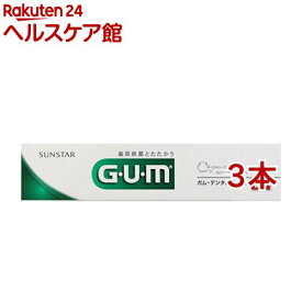 ガム(G・U・M) デンタルペースト(35g*3本セット)【ガム(G・U・M)】