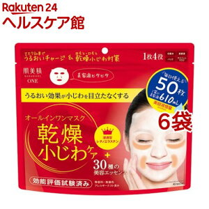 ONE NPA I[C}XN(50*6܃Zbg)yz