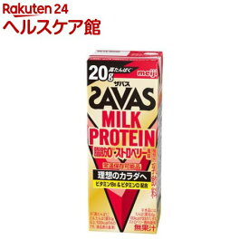 明治 ザバス ミルクプロテイン 脂肪0 ストロベリー風味(200ml×24本)【ザバス(SAVAS)】