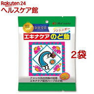 エキナケアのど飴(15粒*2コセット)【松浦薬業】