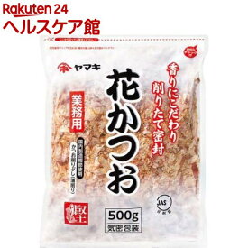 業務用花かつお 業務用(500g)[大容量 お得 お味噌汁 プロ仕様]