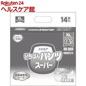 GA ΂ pc X[p[ a@E{ݗp XLTCY(14)yGA ΂z