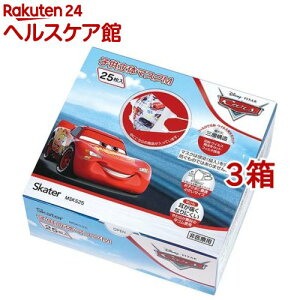 子供用 不織布 立体マスク カーズ(25枚入*3箱セット)