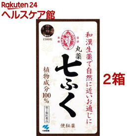 【第2類医薬品】丸薬七ふく(1500粒*2箱セット)【七ふく】