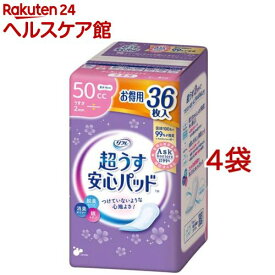 リフレ 超うす安心パッド 中量用 50cc【リブドゥ】(36枚入*4コセット)【リフレ安心パッド】