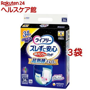 y1ނIׂzCt[ YɈS pcpAƂpbh p P[X(3܃Zbg)yCt[@xCi[z