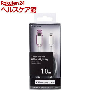 GR USB-C to LightningP[u X^_[h 1.0m zCg MPA-CL10WH(1)yGR(ELECOM)z