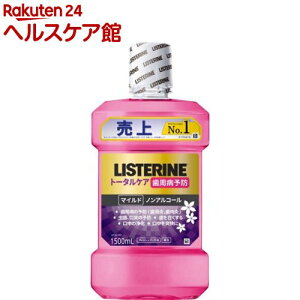 pXeg[^PA}Ch }EXEHbV(1500ml)yLISTERINE(Xe)z[}EXEHbV LPA q t̎]