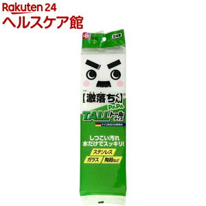 pp S-693(1R)yz[|pi ~X|W gekioti]