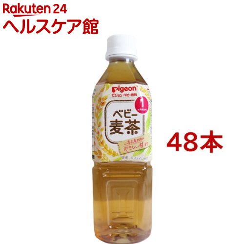 日本 ピジョン ベビー飲料 ベビー麦茶R 48コセット 500ml 激安格安割引情報満載