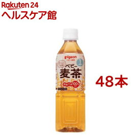 ピジョン ベビー飲料 ベビー麦茶R(500ml*48コセット)【ピジョン ベビー飲料】