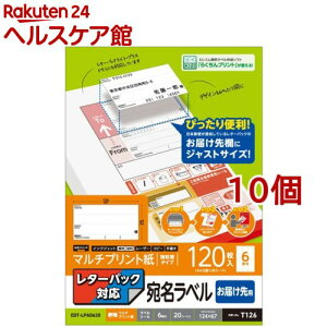 GR xV[ V[ ͂p ^[pbNΉ A4TCY EDT-LPAD620(20V[g*10Zbg)yGR(ELECOM)z