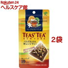 伊藤園 プレミアムティーバッグ ティーズティー ベルガモット＆オレンジティー(10コ入*2コセット)【ティーズティー(TEAS’TEA)】