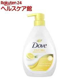 ダヴ ボディソープ グレープフルーツ＆レモングラス ボディウォッシュ ポンプ(470g)【ダヴ(Dove)】