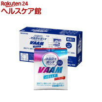 楽天市場】スーパーヴァームゼリー240g vaamの通販