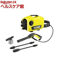 楽天市場】ケルヒャー高圧洗浄機k2サイレント（電動工具本体｜DIY 