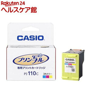 カシオ プリン写ル専用プリントカートリッジ PI-110C(1コ入)