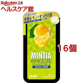 ミンティアブリーズ フレッシュレモン(30粒入*16個セット)【MINTIA(ミンティア)】