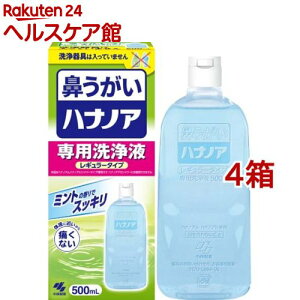 nimA @ pt M[^Cv(500ml*4RZbg)ynimAz[ԕ΍]