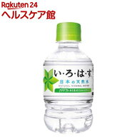 い・ろ・は・す PET(285ml*24本入)【いろはす(I LOHAS)】[水 ミネラルウォーター]