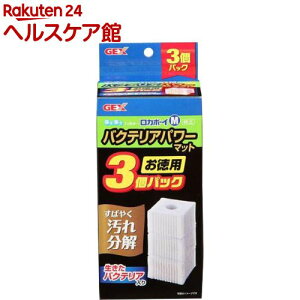 バクテリア 水質管理用品 Gexの人気商品 通販 価格比較 価格 Com