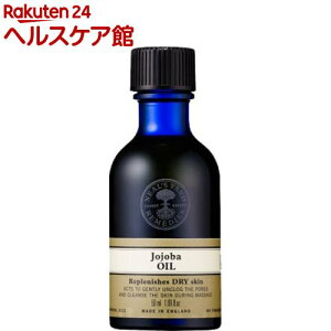 ニールズ ヤード アロマ オイルの通販 価格比較 価格 Com