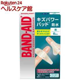 バンドエイド キズパワーパッド 指用(6枚入)【バンドエイド(BAND-AID)】[絆創膏]