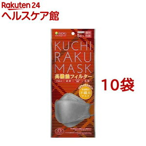 KUCHIRAKU MASK � �O���[(5����*10�܃Z�b�g)�y��H�����h�b�g�R���z