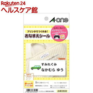 G[ zv zɃvgł AC ڒ 3 80×34mm 33532(3V[g)yG[z