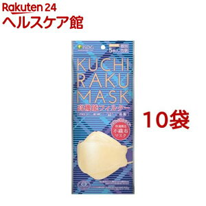 KUCHIRAKU MASK � �x�[�W��(5����*10�܃Z�b�g)�y��H�����h�b�g�R���z