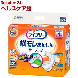 ライフリー 横モレあんしんテープ止め M(20枚入)【ライフリー　重度アウター】