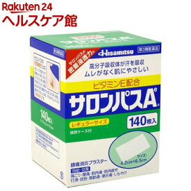 【第3類医薬品】サロンパスA ビタミンE配合(140枚入(セルフメディケーション税制対象))【サロンパス】