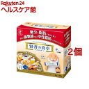 賢者の食卓 ダブルサポート(6g*30包*2コセット)【賢者の食卓】