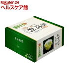 辻利 三角ティーバッグ 宇治煎茶(50袋入)【辻利】