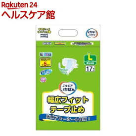 エルモアいちばん幅広フィットテープ止め Lサイズ(17枚入)【エルモア いちばん】
