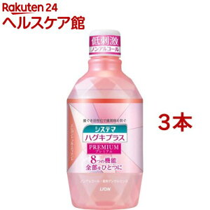 VXe} nOLvX v~A f^X mAR[(600ml*3{Zbg)yVXe}z