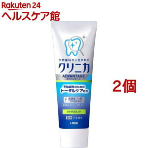 クリニカ アドバンテージ ハミガキ シトラスミント(130g×2コセット)【クリニカ】