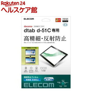 GR dtab d-51Cp tB A`OA R  `cLh~(1)yGR(ELECOM)z