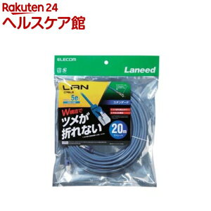 GR LANP[u CAT5E ܐ܂h~ 20m u[ LD-CTT^BU200(1{)yGR(ELECOM)z
