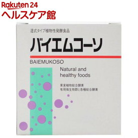 バイエムコーソ(280g)【健康食品】
