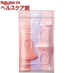 sb^E}XN M[ pXe(33F)ysb^E}XN(PITTA MASK)z