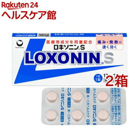 【第1類医薬品】ロキソニンS(12錠*2箱セット(セルフメディケーション税制対象))【wmc_7】【ロキソニン】