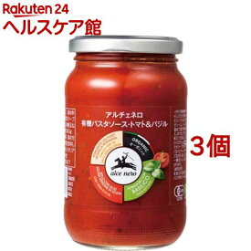 アルチェネロ 有機パスタソース トマト＆バジル(350g*3個セット)【アルチェネロ】