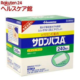 【第3類医薬品】サロンパスA ビタミンE配合(セルフメディケーション税制対象)(240枚入)【サロンパス】