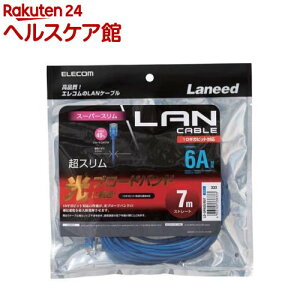 �G���R�� CAT6A�Ή�LAN�P�[�u�� �u���[ 7m LD-GPASS�^BU7(1�{��)�y�G���R��(ELECOM)�z