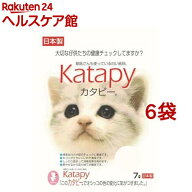 ペパーレット カタピー(7L*6袋セット)